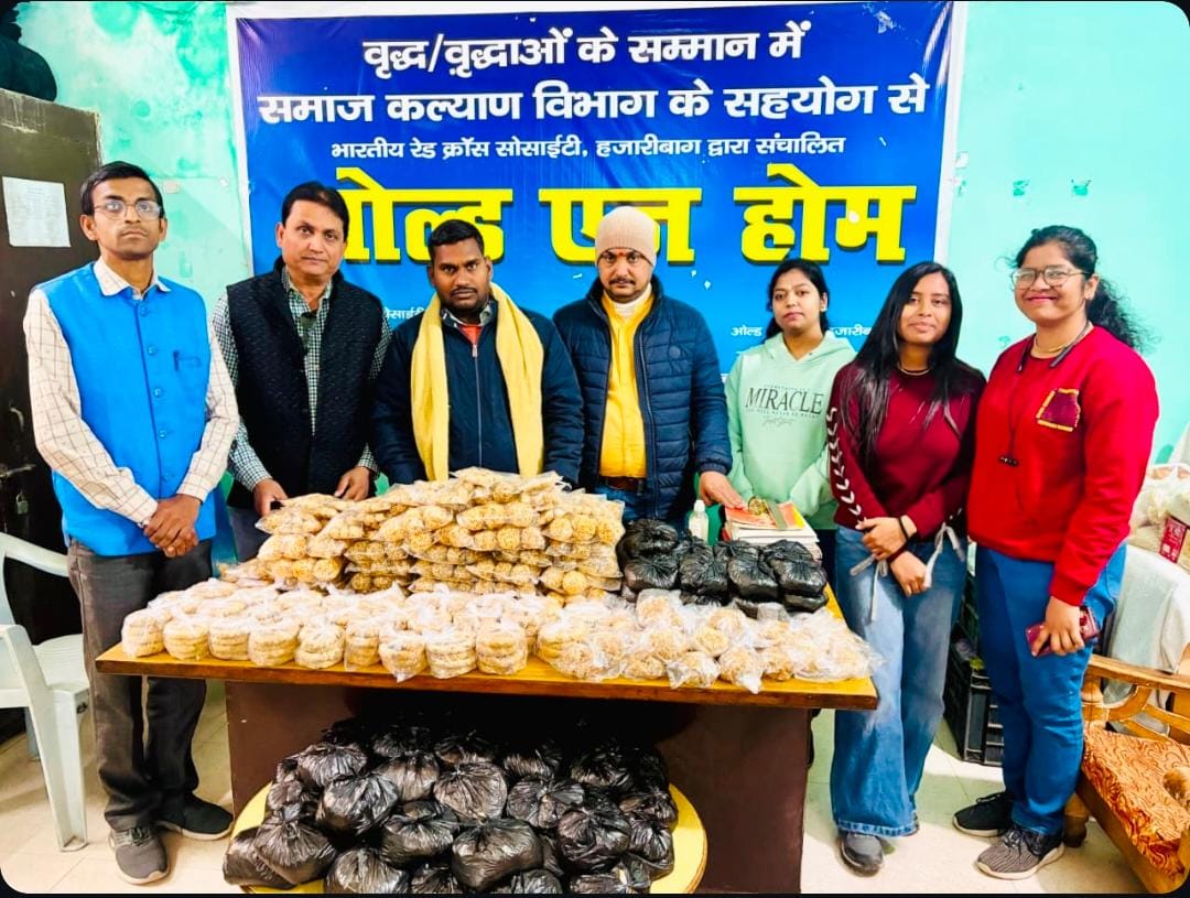 हजारीबाग यूथ विंग ने ओल्ड एज होम में बुजुर्गों संग मनाई मकर संक्रांति